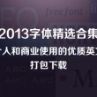 49853澳彩开奖查询资料下载官网